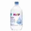 Bild: HiPP Baby Mineral-Wasser 