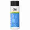 Bild: No Cosmetics 120h Liquid Hydrator 