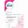 Bild: Veet Haarentfernungs Creme Set normale Haut 