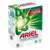 Bild: ARIEL Waschpulver Strahlend Rein 