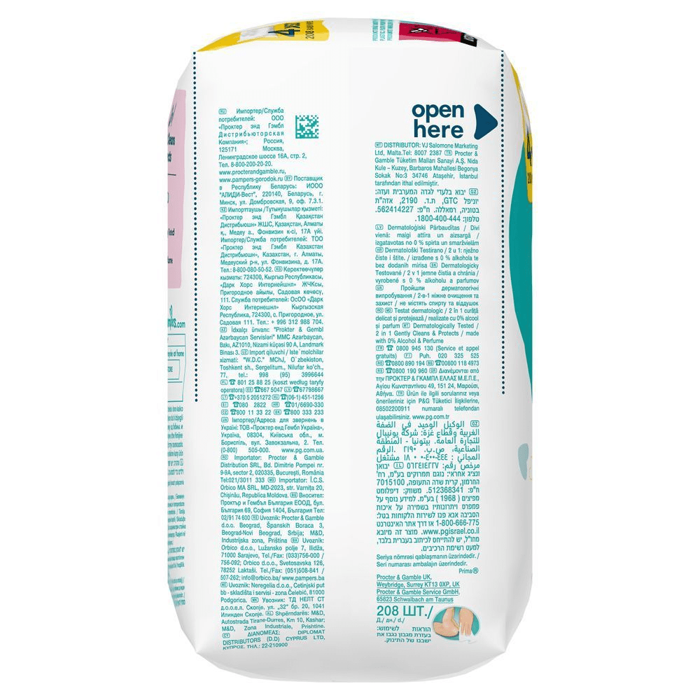Bild: Pampers Sensitive Feuchttücher 4x52