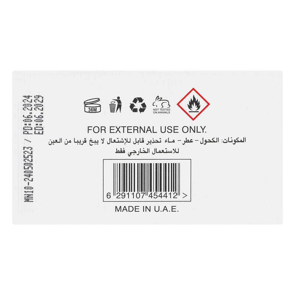 Bild: Lattafa Ana Abiyedh Rouge Eau de Parfum