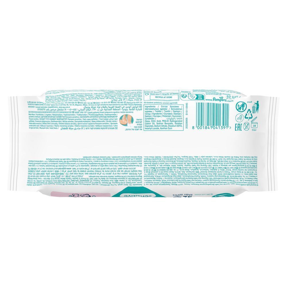 Bild: Pampers Sensitive Feuchttücher 1X52
