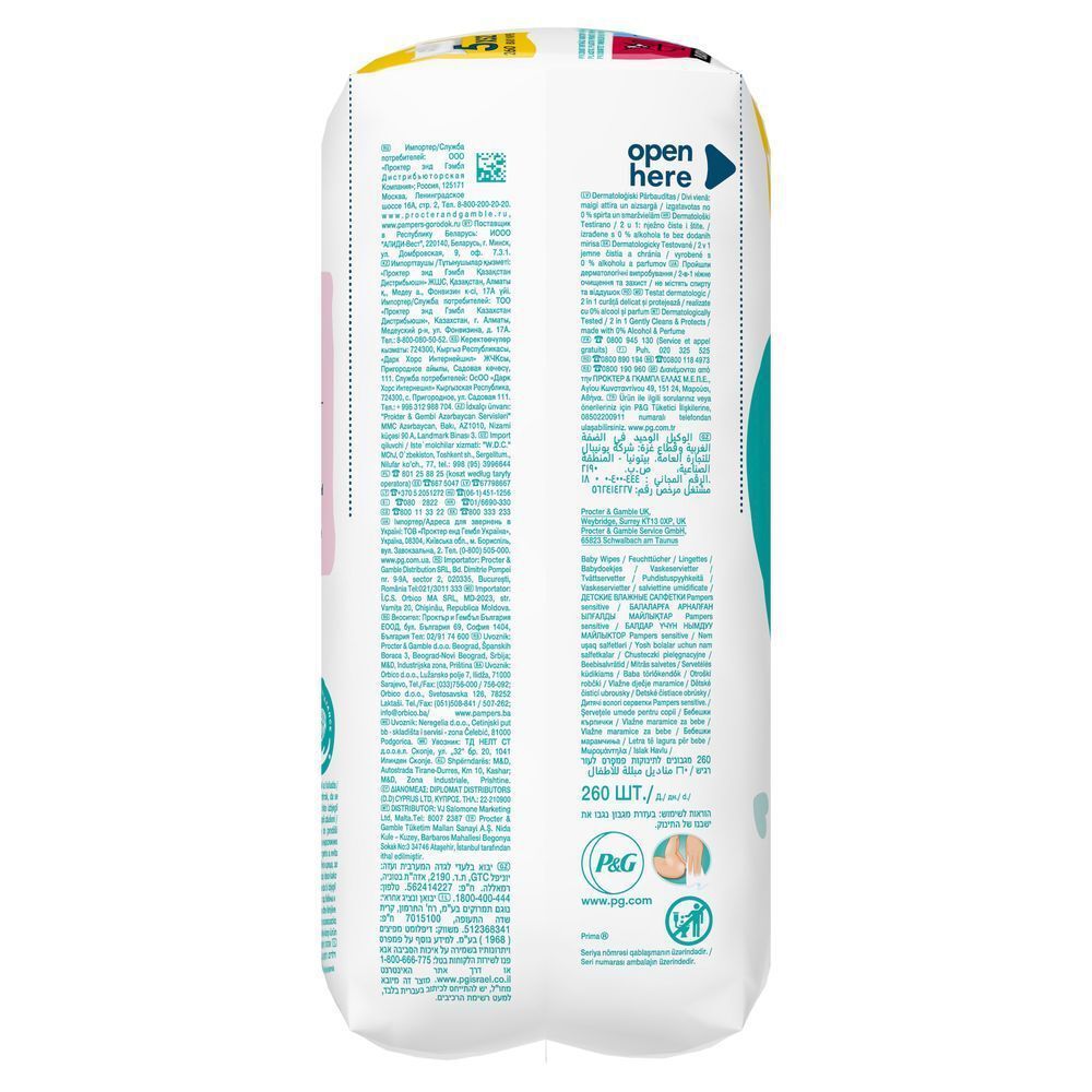 Bild: Pampers Sensitive Feuchttücher 5X52