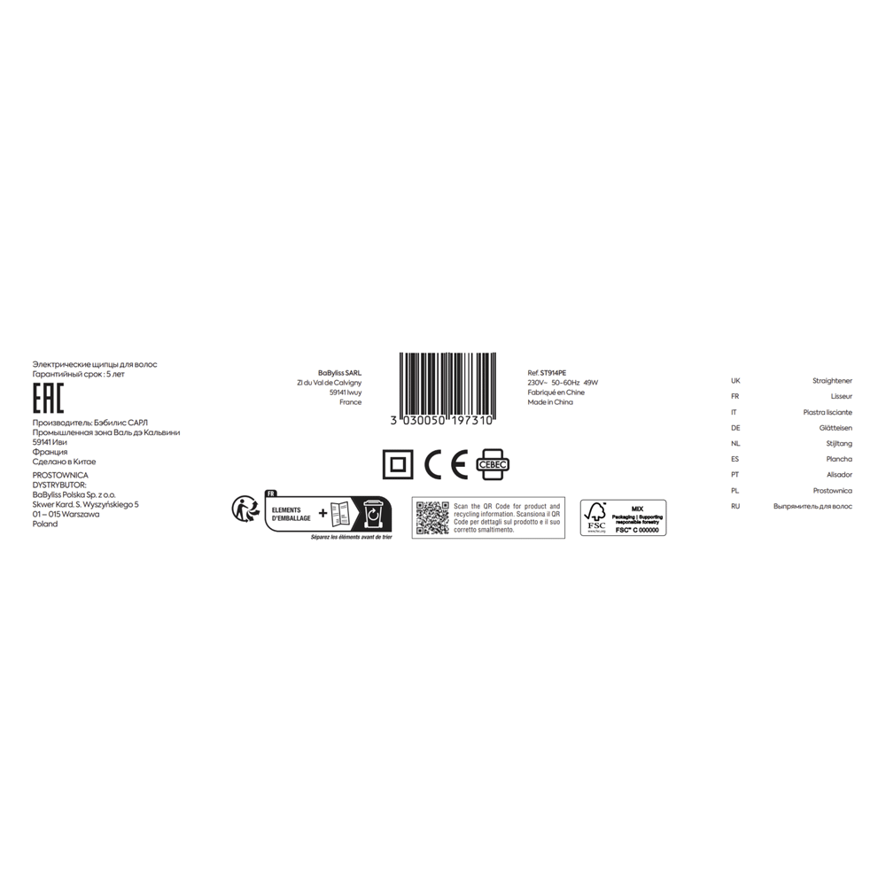 Bild: Babyliss Glätteisen Stardust Shimmer Styler 