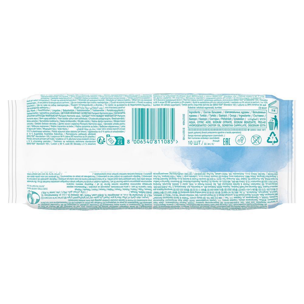 Bild: Pampers Harmonie Aqua Feuchttücher 1X10