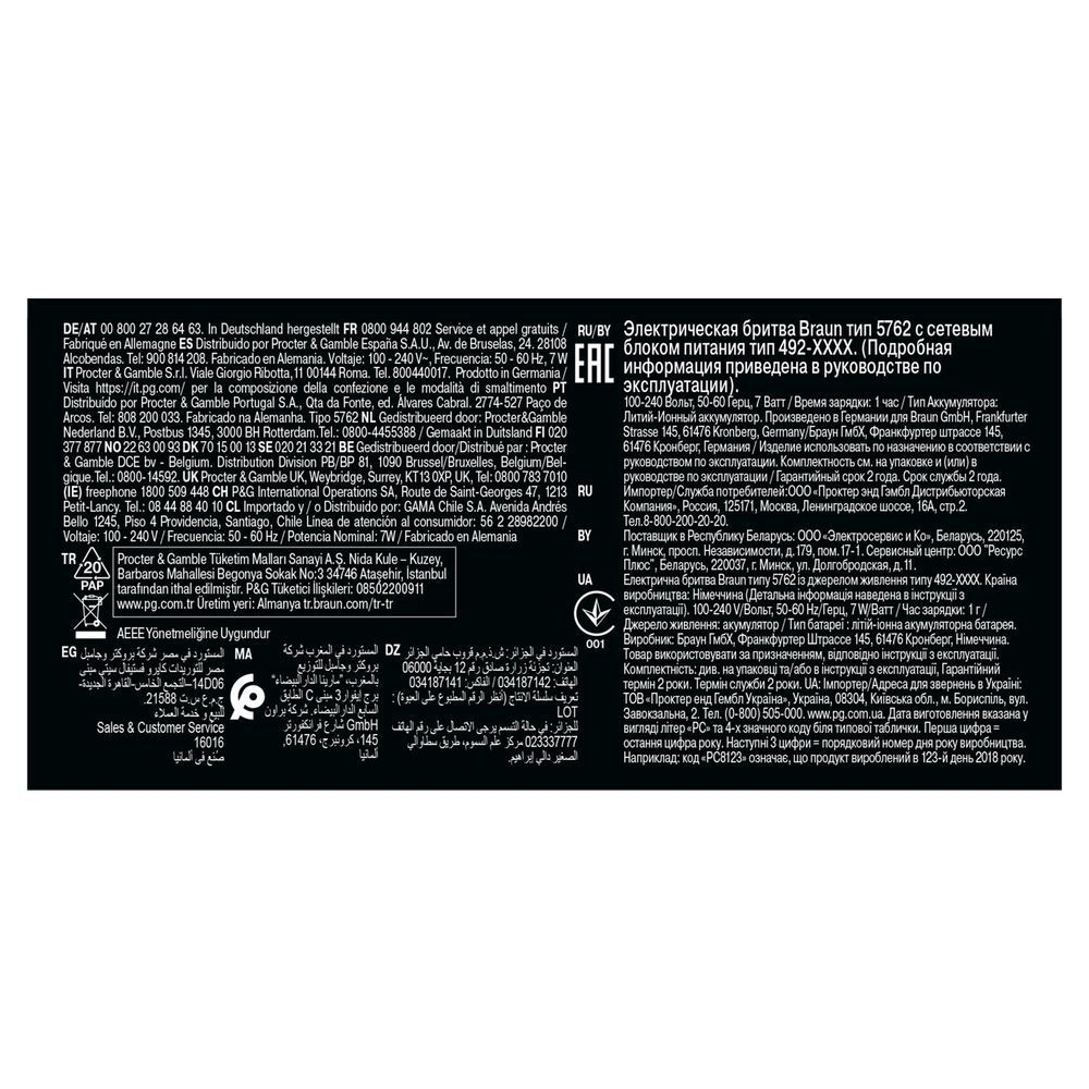 Bild: Braun Rasierapparat