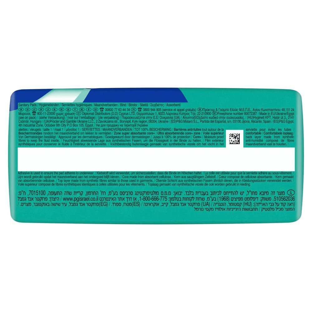 Bild: always Maxi Normal Binden Mit Flügeln (Größe 1)