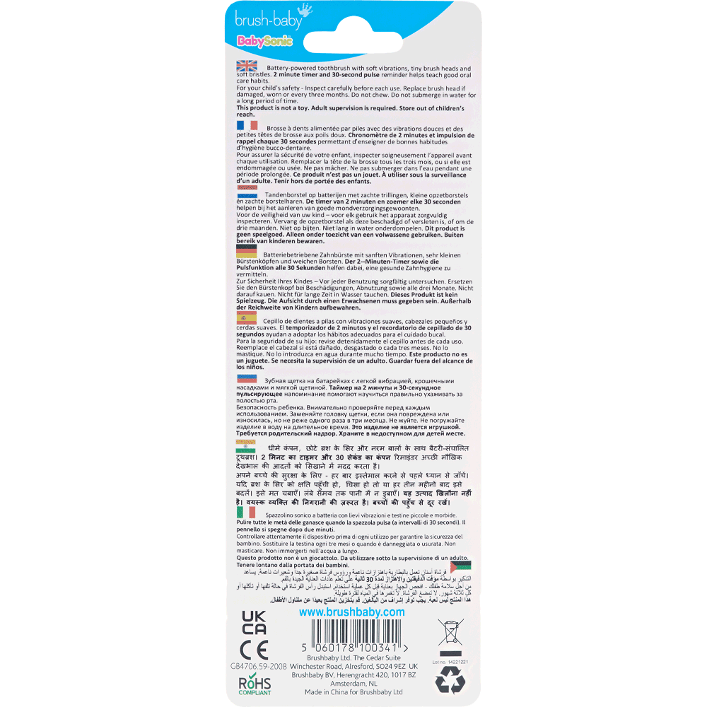 Bild: brush-baby Baby Sonic Elektrische Zahnbürste