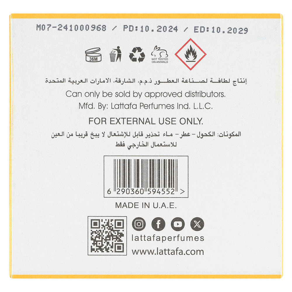 Bild: Lattafa Yara Tous Eau de Parfum