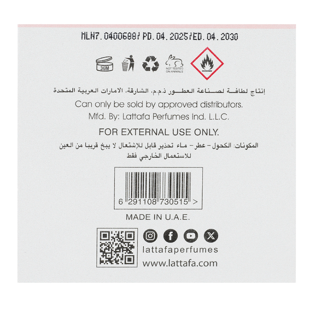 Bild: Lattafa Yara Eau de Parfum