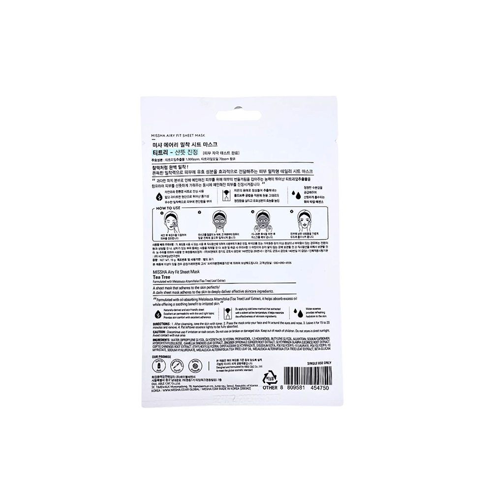 Bild: MISSHA Airy Fit Tuchmaske Tee Trea