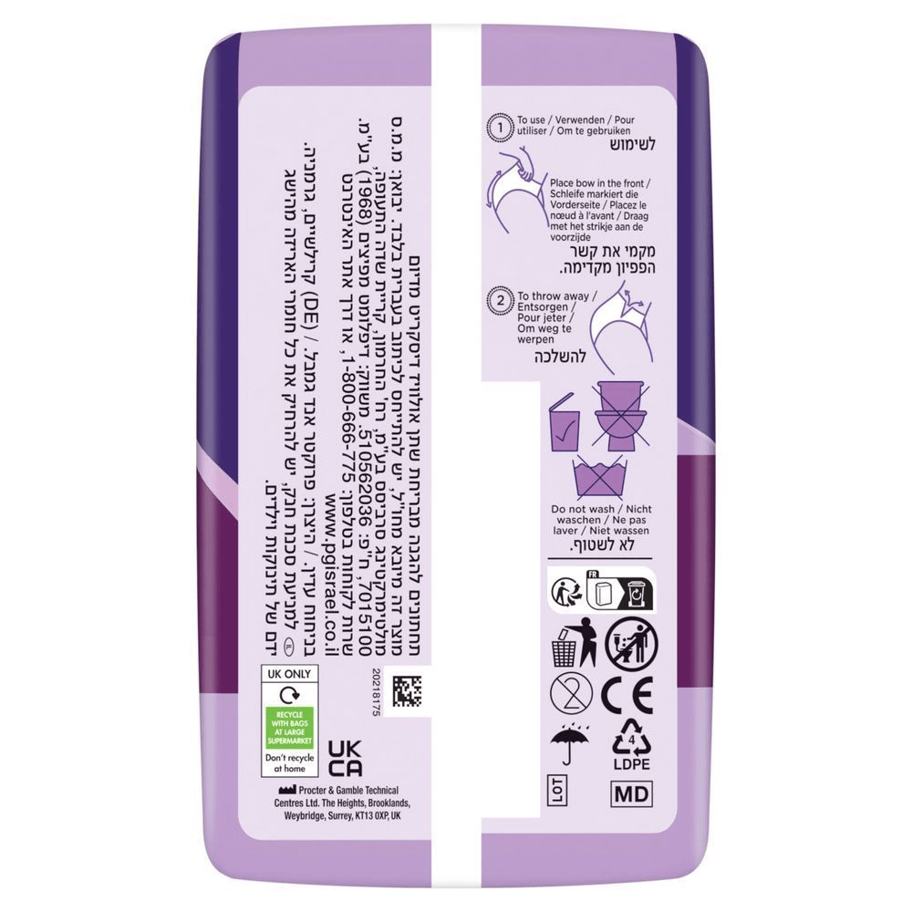 Bild: always Discreet Inkontinenz-Höschen 