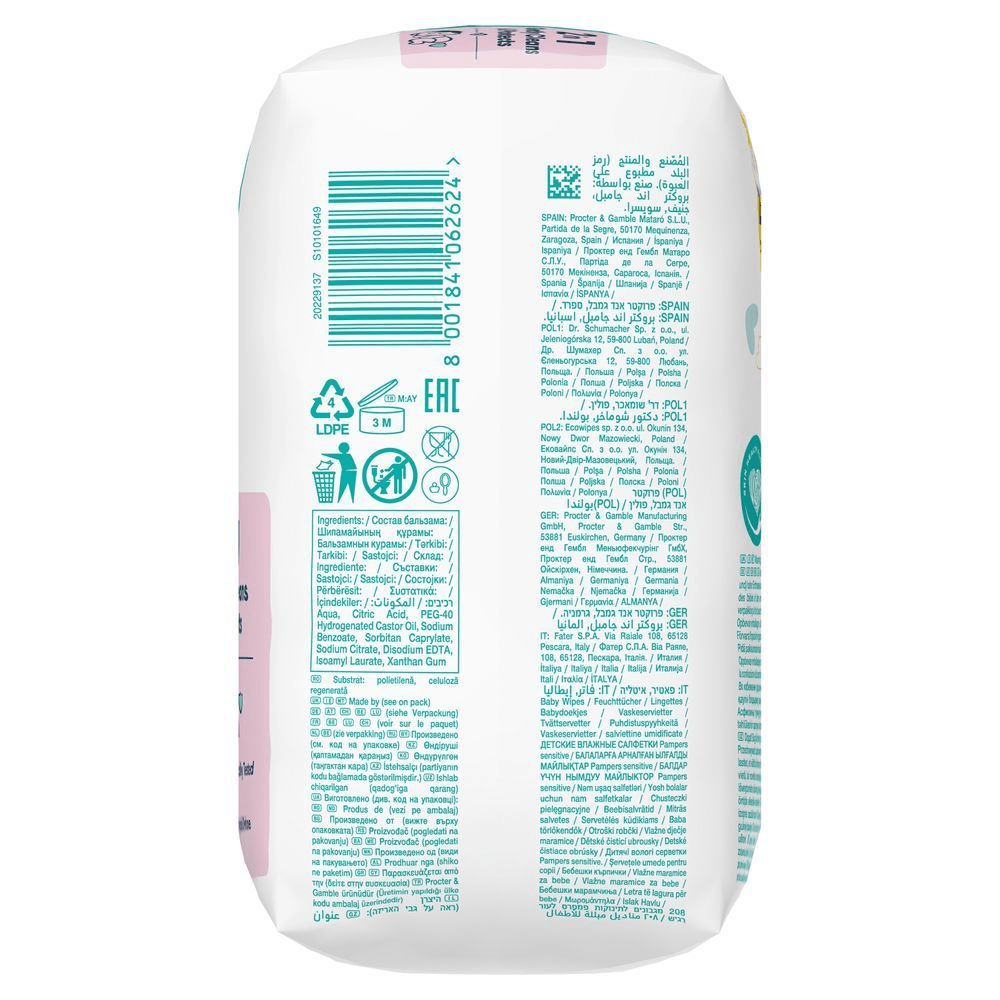 Bild: Pampers Sensitive Feuchttücher 4x52