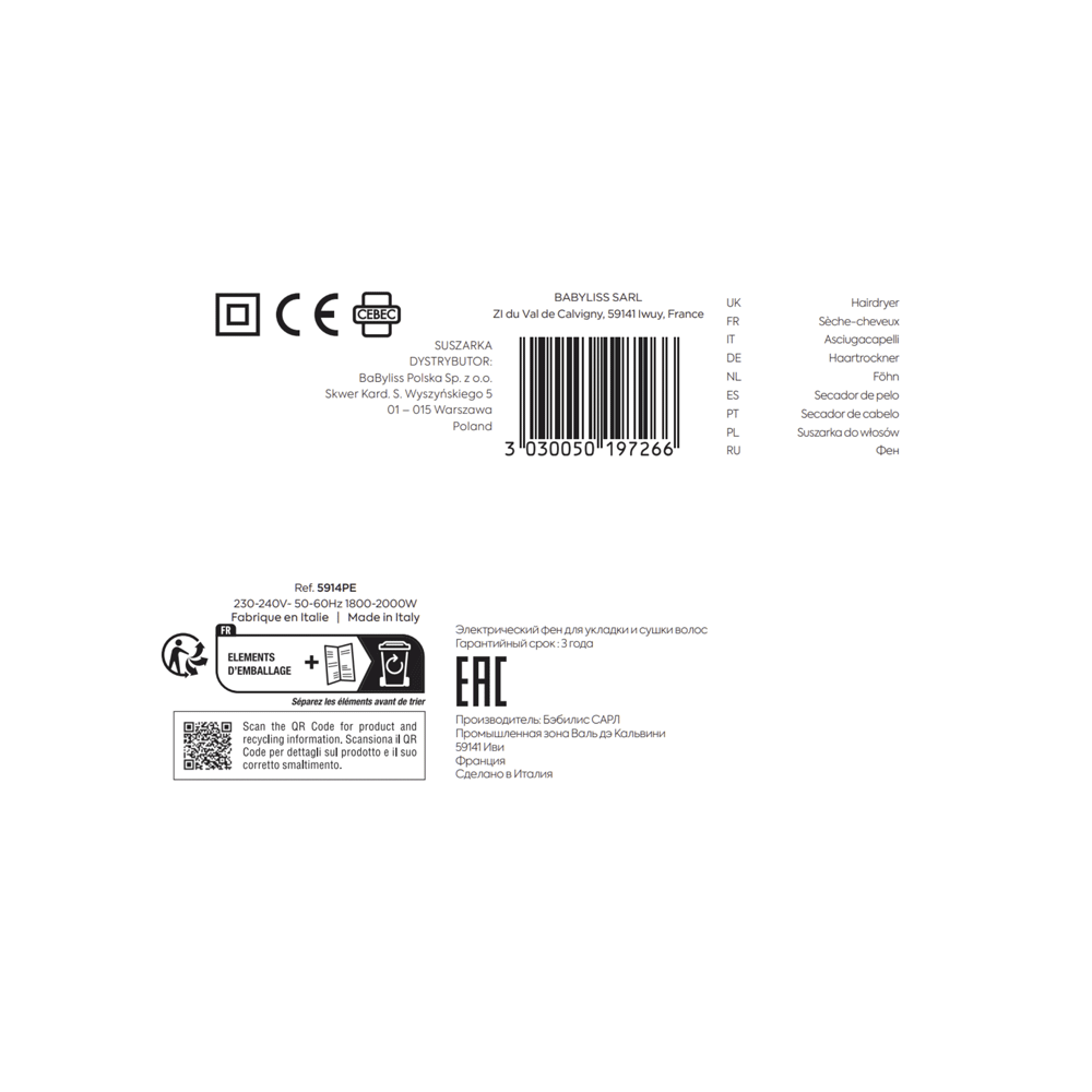 Bild: Babyliss Stardust Shimmer Dryer