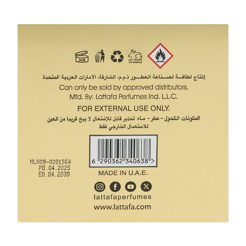 Bild: Lattafa Eclaire Eau de Parfum 