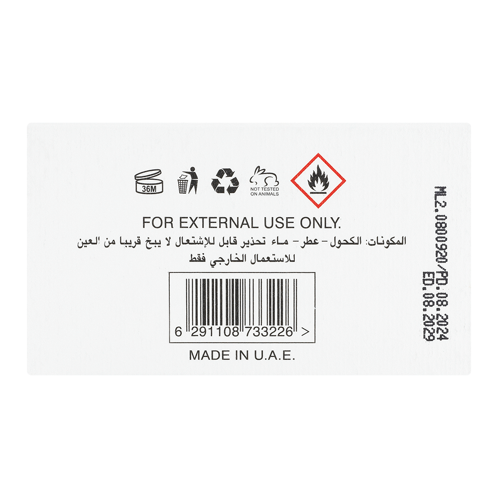 Bild: Lattafa Ana Abiyedh Poudree Eau de Parfum 