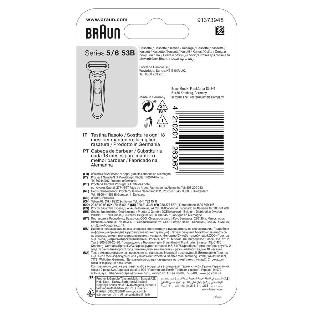 Bild: Braun Series 5 53B Elektrorasierer Ersatzscherteil – Schwarz 