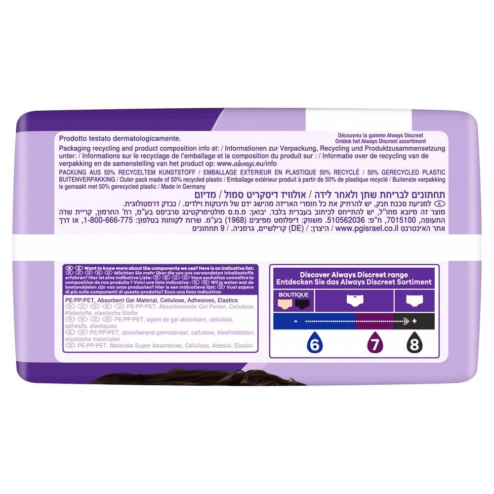 Bild: always Discreet Wochenbett Höschen M 