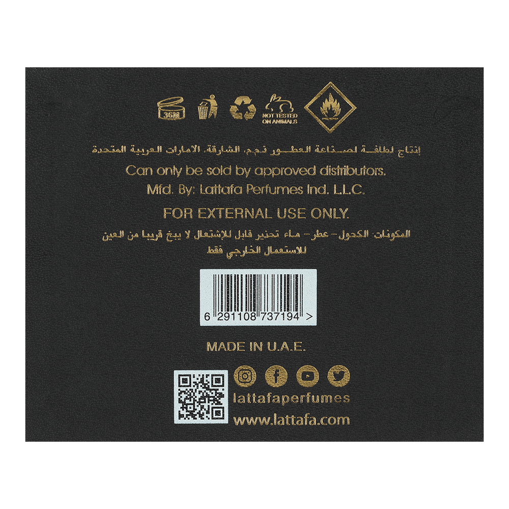 Bild: Lattafa Khamrah Eau de Parfum 