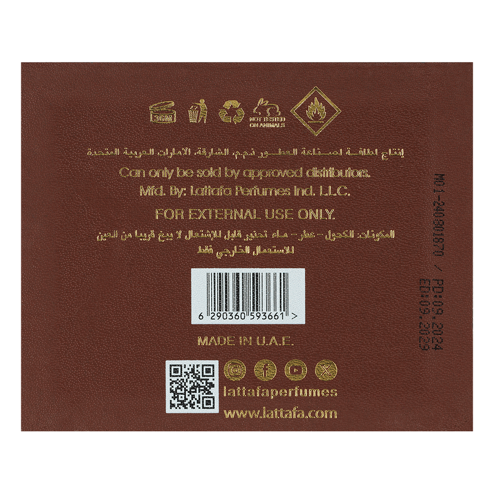 Bild: Lattafa Khamrah Qahwa Eau de Parfum 