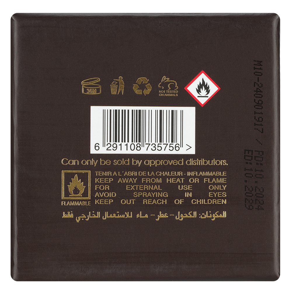 Bild: Maison Alhambra Smoky Touch Eau de Parfum 