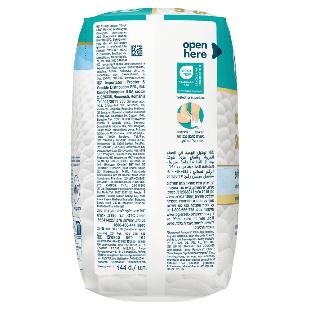 Pampers Windelpackung mit dem Hinweis Tested for Impurities und dem OEKO-TEX Standard 100 Siegel.