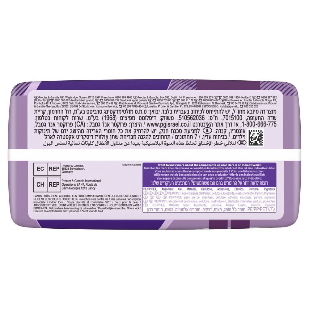 Always Discreet HÃ¶schen Extra Large Verpackung, die âSchutz bei BlasenschwÃ¤cheâ und â7 Slipsâ hervorhebt. [EN] Always Discreet Extra Large underwear, packaging highlights "7 underwear" and protects against bladder leaks with a gentle scent.;