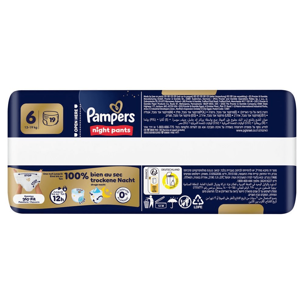 Pampers Night Pants Verpackung, hervorgehoben ist die 100% trockene Nacht und 0% EU-Parfum Allergene.