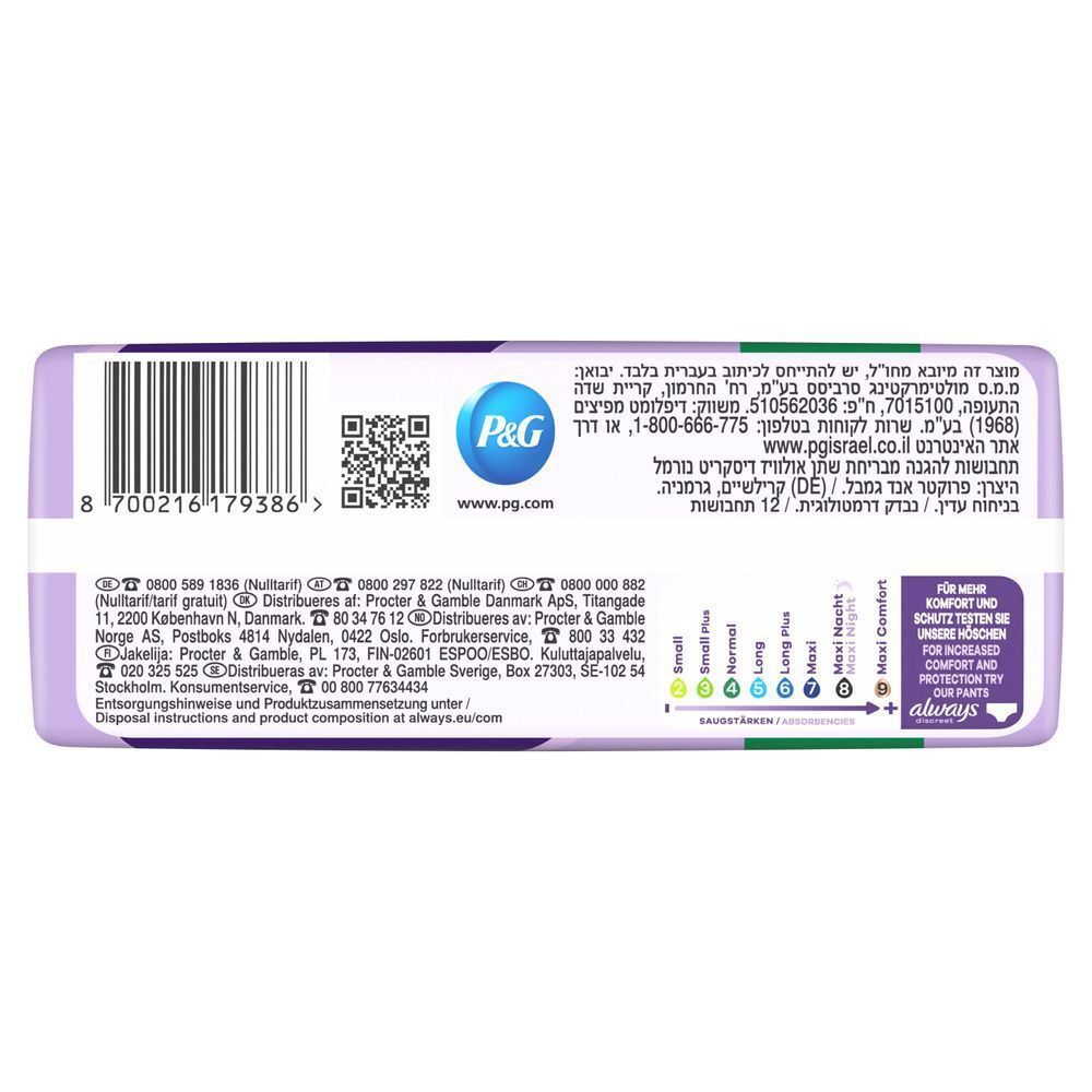 Always Discreet Einlagen Verpackung;